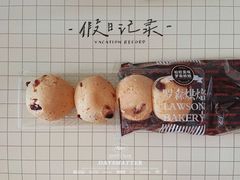 -好利来(乐堤港店)
