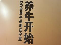 -潮发潮汕牛肉店(永庆坊店)