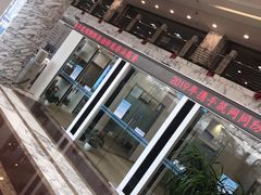 -中国建设银行(北京东四支行)