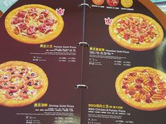 -Mr.Pizza米斯特比萨(苏州平江万达广场店)