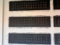 -中国翰园碑林