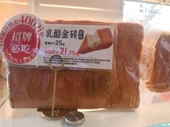 -味多美(江安路店)