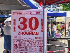 -细村农贸综合市场