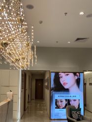 -星和深湾荟医疗美容