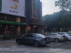 -农耕记·湖南土菜(龙岗熙和园店)