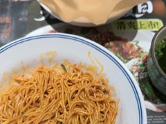 -和府捞面(EAC店)