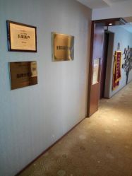 -琅悦月子会所(香格里拉旗舰店)