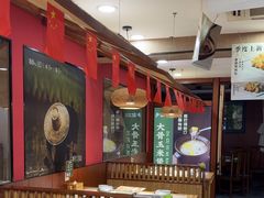 -光海·乡记酸菜鱼·始于1996(花园路店)