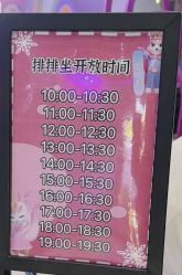 -第五极儿童乐园