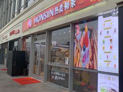 -时代奥城商业广场