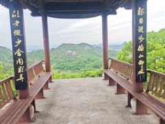 -伍山石窟