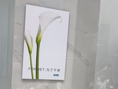 -福奈特洗衣洗鞋(宝华广场店)