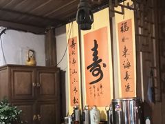 -香满楼(临安路店)