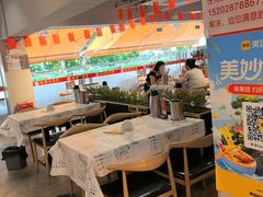 -成都瓜串串(华强北店)