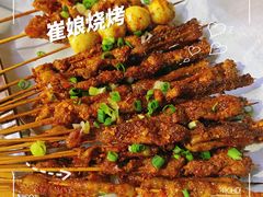 -崔孃烧烤