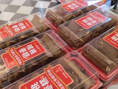-味多美蛋糕(新和平里店)