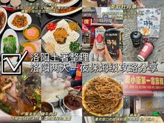 -起源小厨(应天门店)