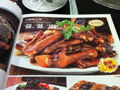 iphone_upload_pic-美极鲜食坊(宝安南路店)