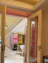 -北京俪婴妇产医院(朝阳大悦城店)