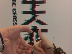 -成都失恋馆