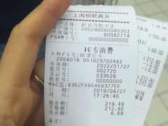 -大润发(花雨店)