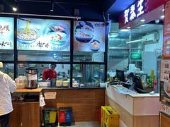 -贺秦生陕面王(富力城店)