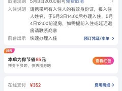 -Zsmart智尚酒店(上海北外滩四川北路东宝兴路地铁站店)