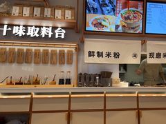 -小满手工粉(环宇荟店)
