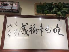 -红门金汤·港式火锅(英皇集团中心店)
