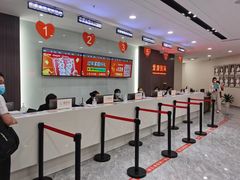 -爱康国宾体检中心(福田分院)