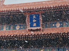 -故宫博物院(故宫)