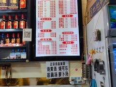 -十里铺铁板鱿鱼