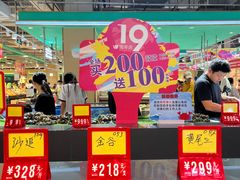 -旺豪阳光超市(友谊阳光城店)