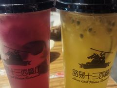 -路易十三西餐厅(西关新天地店)