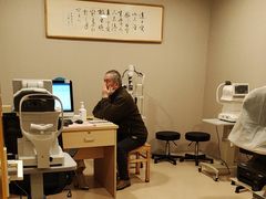 -上海广德中医门诊部