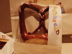 德国结-慢熟面包店bud bread(孩儿巷店)