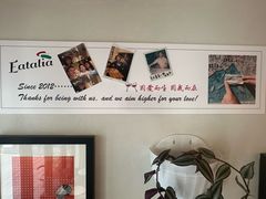 -EATALIA意塔利意式餐厅(鼓楼店)