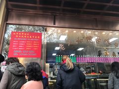 -老人和饭店(淮海中路店)