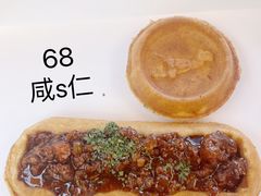-IL paperino帕帕里诺冰激凌