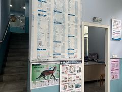 -甄爱宠物医院(疏影路店)