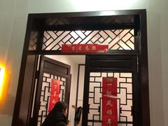 -不倒翁·徽天下名菜楼(马鞍山路店)