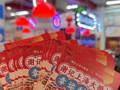 -谢记上海大排档(长寿路店)