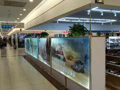 -三旗百汇商品城