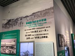 -唐山抗震纪念馆