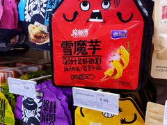 -京客隆超市(北苑店)