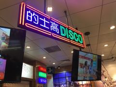 门面-美芝莲(领展购物广场中关村店)