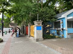 -华山儿童公园