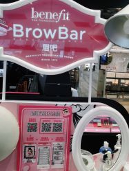 -丝芙兰Sephora