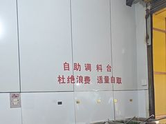 -文山荷鲜居(翠湖店)