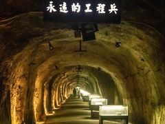 -816工程景区